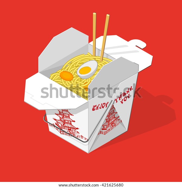 Chinese Takeout Food Box Chinese Fastfood Stock Vector Royalty Free