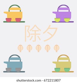 Chinese Tea Vector illustration collection of Chinese Teapot and cups in flat style on background with Chinese character that means New Year Eve