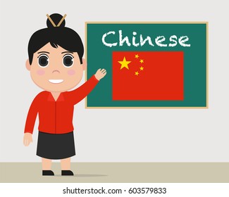Chinese Teacher, woman teaching 