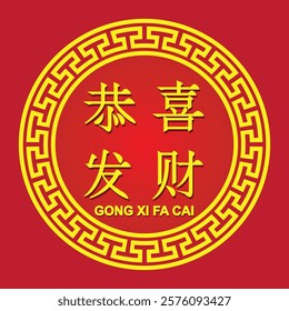 Chinese text Gong xi fa cai meaning Wish you enlarge your wealth - HAPPY NEW YEAR in round Chinese knot drawing in colorful cartoon vector