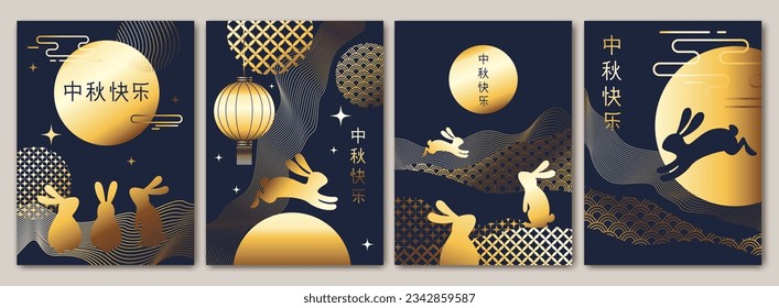  Chinese text - Happy Mid Autumn. Mid Autumn Festival geometric abstract scenery, night, moon, white hair. Traditional Asian holiday design. Greeting banner, holiday card.