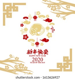 Chinese Text: Happy Chinese New Year. Happy Chinese New Year 2020 year of the Rat vector illustration. Suitable for greeting card, poster and banner. 
