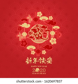 Chinese Text: Happy Chinese New Year. Happy Chinese New Year 2020 year of the Rat vector illustration. Suitable for greeting card, poster and banner. 