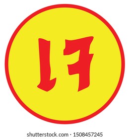 Chinese text is "Je" symbol of Chinese Vegetarian Festival