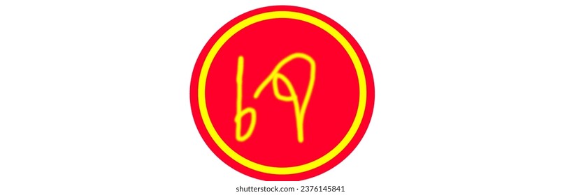 Chinese text is "Je" symbol of Chinese Vegetarian Festival