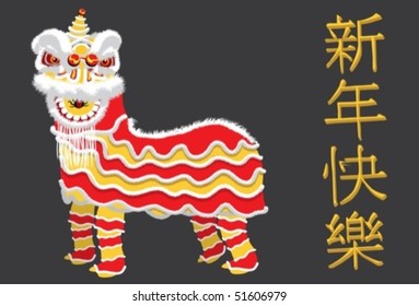 chinese tiger dance