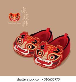 Chinese tiger-head shoes for kid. In China, Tiger-head pattern are regarded as auspicious symbol that are always used to exorcise evil spirits and protect children from diseases.