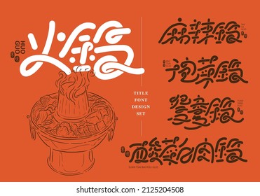 Chinese title font design set: hot pot, Text: Spicy, kimchi, double flavor, pickled cabbage and white meat. Hot pot line style vector illustration, Headline font design, Vector graphics