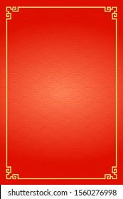 Chinese Traditional Background With The Cloud Texture