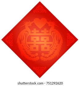 Chinese Traditional Background, Double Happiness, Marriage Blessing