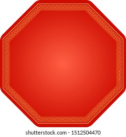 Chinese Traditional Background, The Great Wall Style Frame 