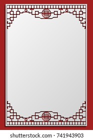 Chinese Traditional Background, The Great Wall Frame