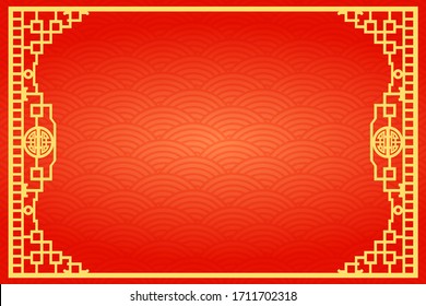 The Chinese Traditional Background, Window Frame