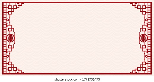 The Chinese Traditional Background, Window Frame