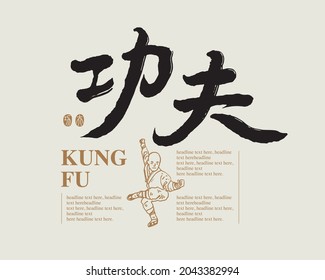 Chinese traditional calligraphy Chinese character "kung fu", The word on the seal means "kung fu", Vector graphics, And sport characters line illustration