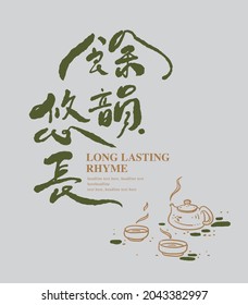 Chinese traditional calligraphy Chinese character "long lasting rhyme", Vector graphics, And Chinese tea set line illustration