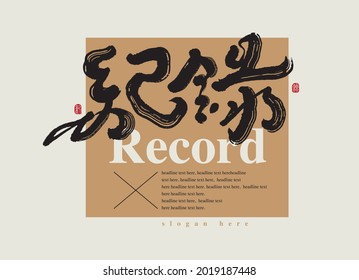 レコード 手書き のイラスト素材 画像 ベクター画像 Shutterstock