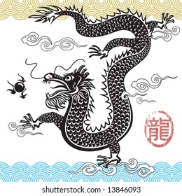 Chinese Traditional Dragon, vector illustration file with layers