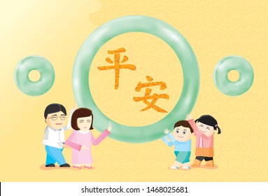 Chinese Traditional Family With Jade 