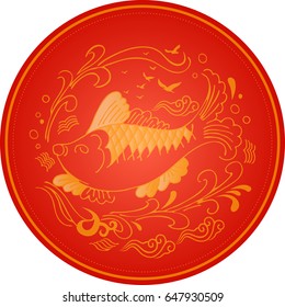 Chinese Traditional Fish Pattern, The Carp In The Water