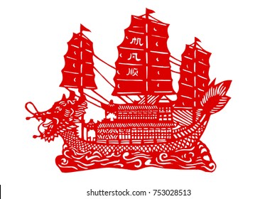 Chinese traditional folk culture Spring Festival stickers