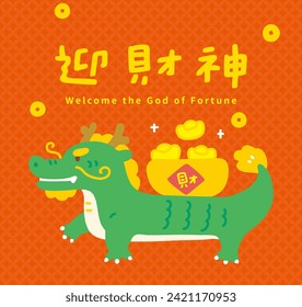 Chinese traditional Happy New Year Blessings. Banner online sales poster illustration. Text: welcome the god of fortune