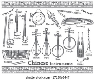 Instrumentos tradicionales chinos. Ilustración vectorial.