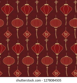 Chinese Traditional Lanterns Seamless Pattern on wave Background, Decoration and Festival. Vector illustration of China Symbol