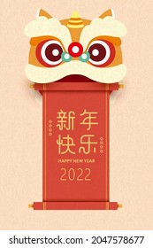 Danza tradicional china de leones y saludos chinos de Año Nuevo escritos con rojos, personajes chinos: Feliz Año Nuevo
