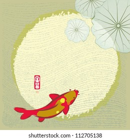 Chinese Traditional Painting: koi and moon