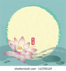 Chinese Traditional Painting: Lotus