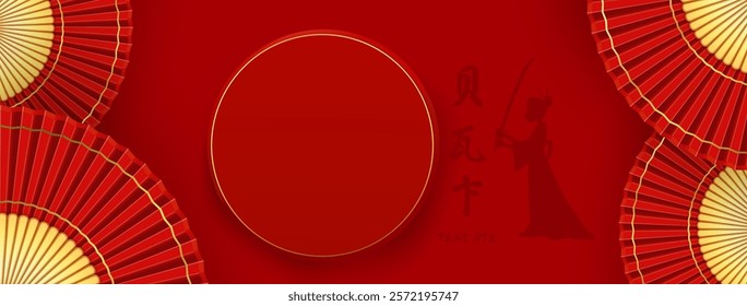 Chinese traditional round golden podium on deep red background with decorative folding paper fans, delicate oriental calligraphy characters and female silhouette for cultural festival banner design.
