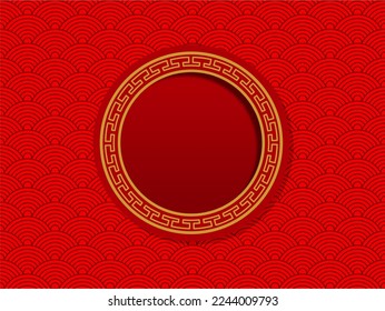 Chinese Traditional Rounded Pattern, The Great Wall Frame, Fortune