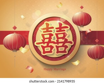 Chinese Traditional style graphic with the chinese word Xi that is blessing everyone Happy at Marriage vector illustration graphic EPS 10