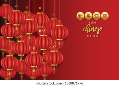 Chinese traditional template of chinese happy new year on red Background as year of rat, healthiness, lucky and infinity concept. (The Chinese letter is mean happy new year).