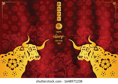 Chinese traditional template of chinese happy new year with ox pattern isolated on red Background as year of ox, lucky and infinity concept. (The Chinese letter is mean happy new year)
