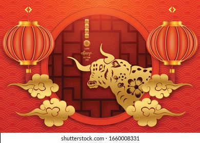 Chinese traditional template of chinese happy new year with ox pattern isolated on red Background as year of ox, lucky and infinity concept. (The Chinese letter is mean happy new year)
