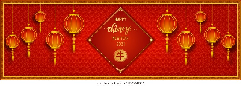 Chinese traditional template of Chinese happy new year with ox pattern isolated on white Background as year of ox, lucky and infinity concept. (The Chinese letter is mean happy new year)
