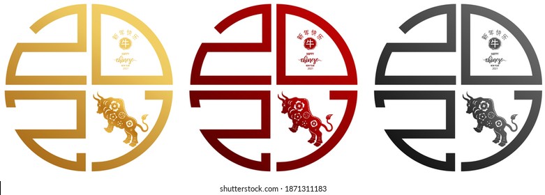 Chinese traditional template of Chinese happy new year with ox pattern isolated on white Background as year of ox, lucky and infinity concept. (The Chinese letter is mean happy new year)
