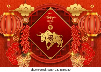 Chinese traditional template of chinese happy new year with ox pattern isolated on red Background as year of ox, lucky and infinity concept. (The Chinese letter is mean happy new year)
