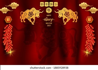 Chinese traditional template of chinese happy new year with ox pattern isolated on red Background as year of ox, lucky and infinity concept. (The Chinese letter is mean happy new year)
