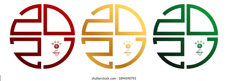 Chinese traditional template of chinese happy new year with ox pattern isolated on white Background as year of ox, lucky and infinity concept. (The Chinese letter is mean happy new year)
