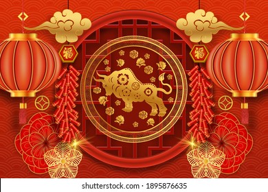 Chinese traditional template of chinese happy new year with ox pattern isolated on red Background as year of ox, lucky and infinity concept. (The Chinese letter is mean happy new year)