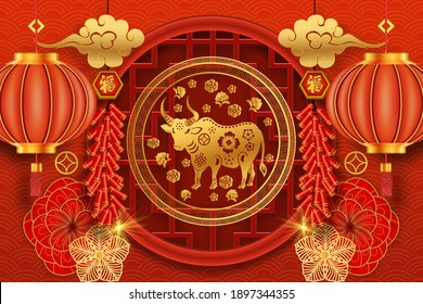 Chinese traditional template of chinese happy new year with ox pattern isolated on red Background as year of ox, lucky and infinity concept. (The Chinese letter is mean happy new year)