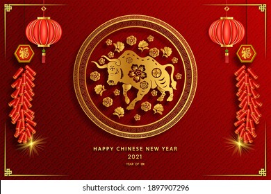 Chinese traditional template of Chinese happy new year with ox pattern isolated on red Background as year of ox, lucky and infinity concept. (The Chinese letter is mean happy new year)