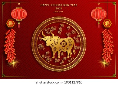 Chinese traditional template of chinese happy new year with ox pattern isolated on red Background as year of ox, lucky and infinity concept. (The Chinese letter is mean happy new year)