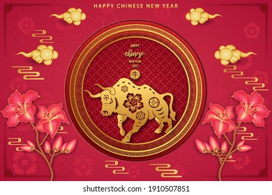 Chinese traditional template of Chinese happy new year with ox pattern isolated on pink Background as year of ox, lucky and infinity concept. (The Chinese letter is mean year of ox)