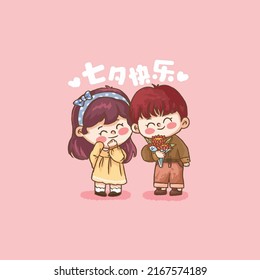 Chino tradicional de San Valentín "Qi Xi Kuai Le" Cute Pareja en colección de amor. Ilustración de la diversa caricatura de jóvenes en diferentes acciones de felicidad, enamorándose y compartiendo amor. 