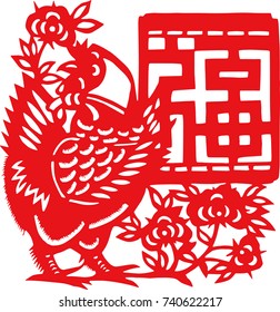 Chinese traditional Chinese zodiac pattern