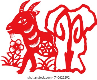 Chinese traditional Chinese zodiac pattern